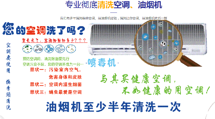 蓬莱空调维修售后服务中心电话在哪里找